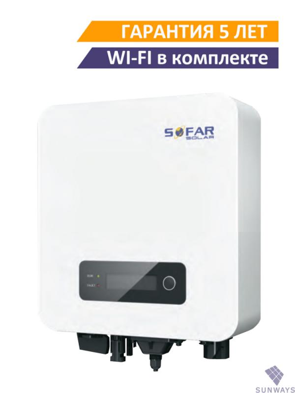 Пополнен ассортимент инверторов Sofar